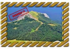гора Лысый Иван