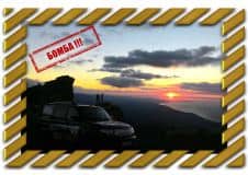 джип тур в алуште закат в горах