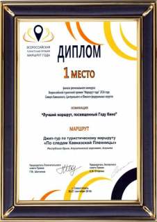 джиппинг в алуште джиппинг