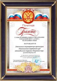 джиппинг в алуште джиппинг