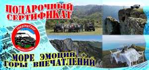 подарочный сертификат