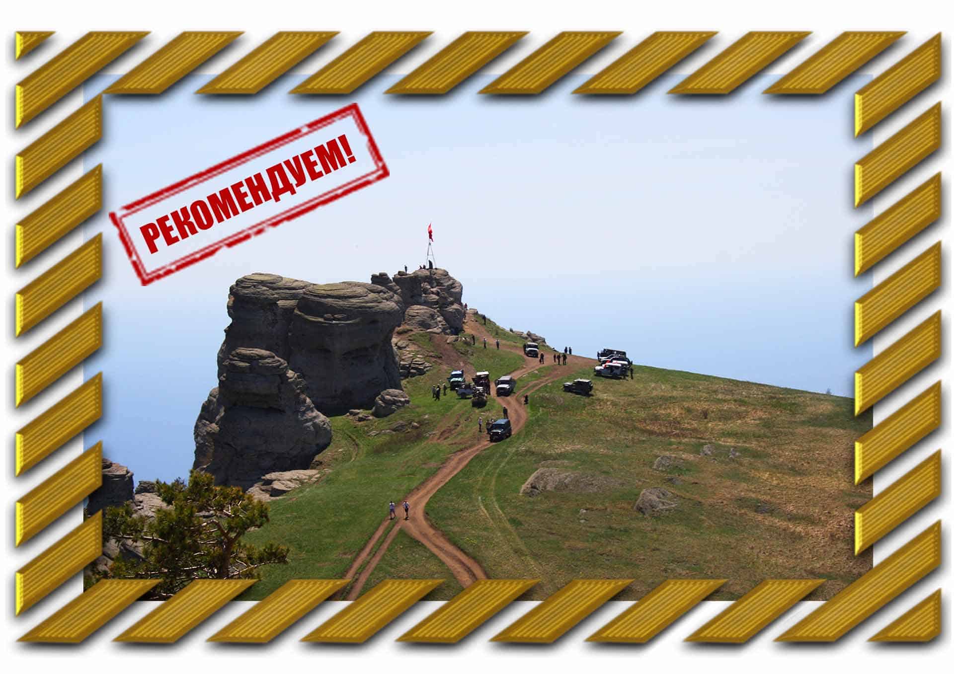 джиппинг туры в алуште
