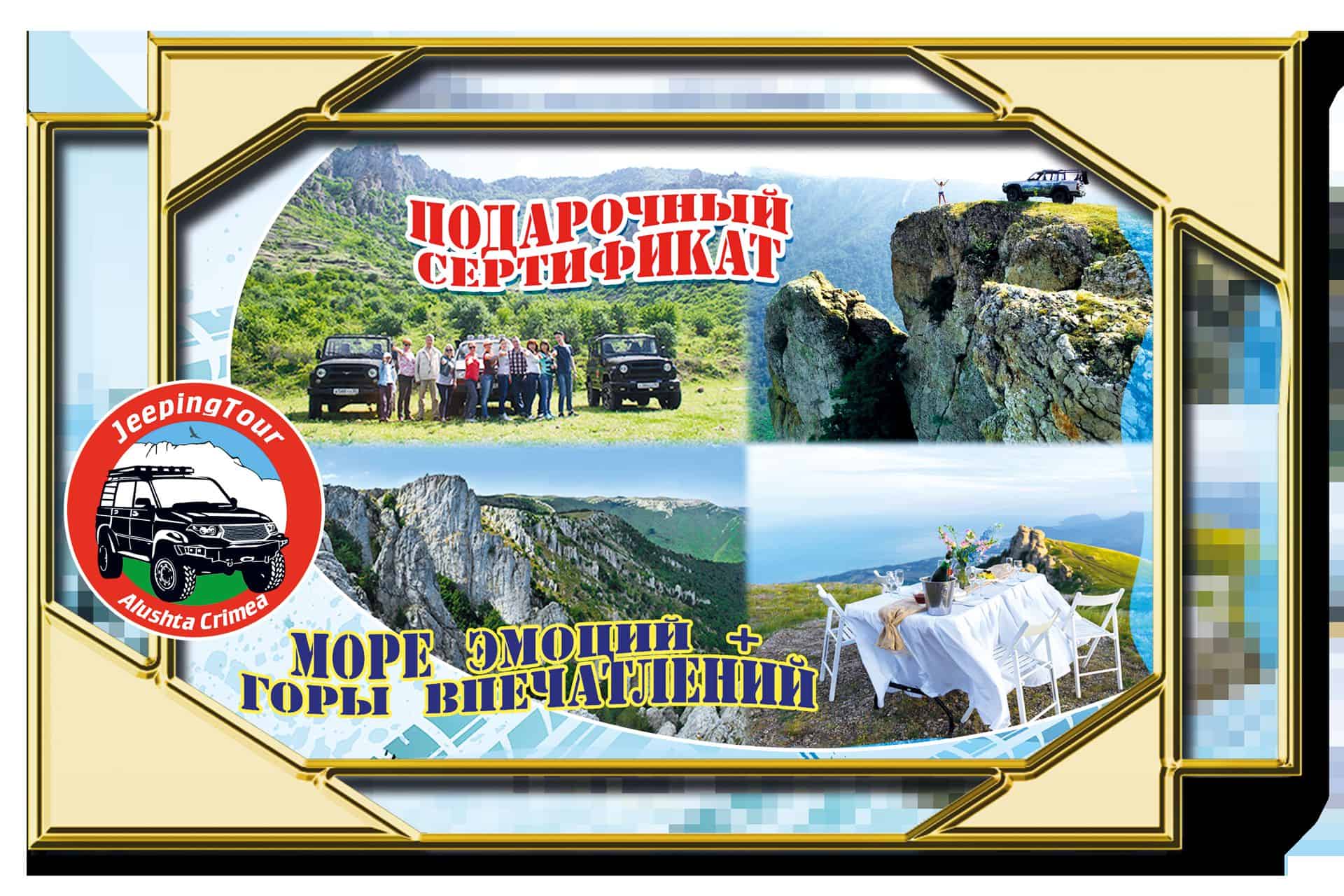 Отдых в Крыму